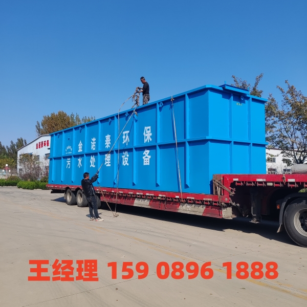 达州一体化污水处理设备