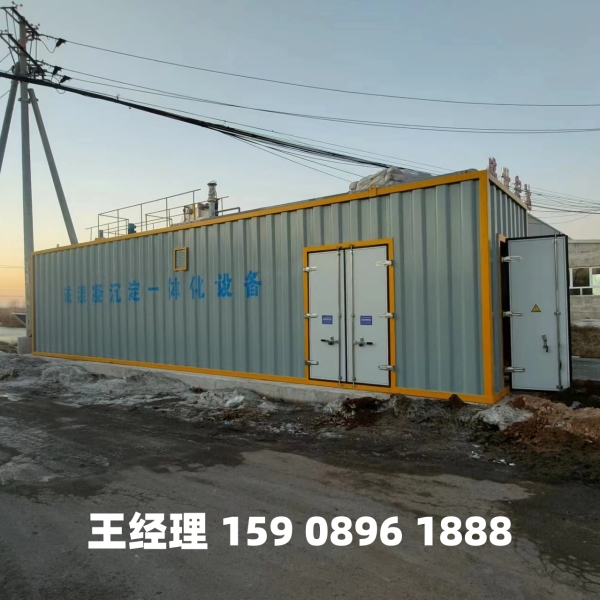 达州磁混凝一体化设备